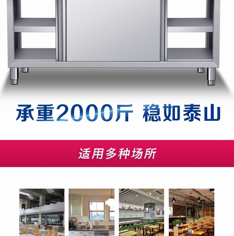 Stainless steel workbench, kitchen-specific sliding door, operation counter, loading counter, household and commercial storage cabinet detail image 4