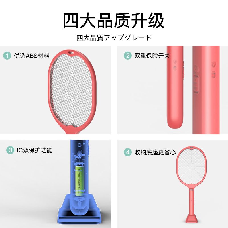 2021 New Model usb Photocatalyst mosquito Killer, household mosquito trap, mosquito Catcher, charging two-in-one electric mosquito swatter details Picture