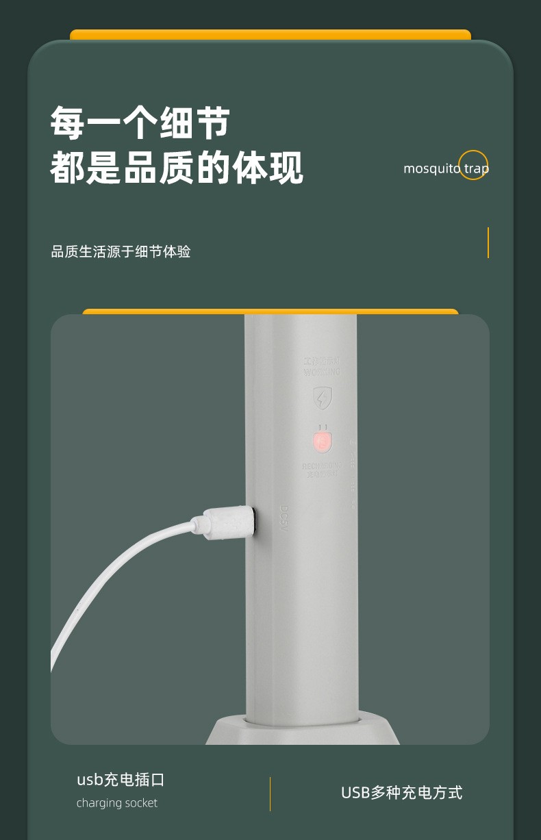 2021 New Model usb Photocatalyst mosquito Killer, household mosquito trap, mosquito Catcher, charging two-in-one electric mosquito swatter detail image 10