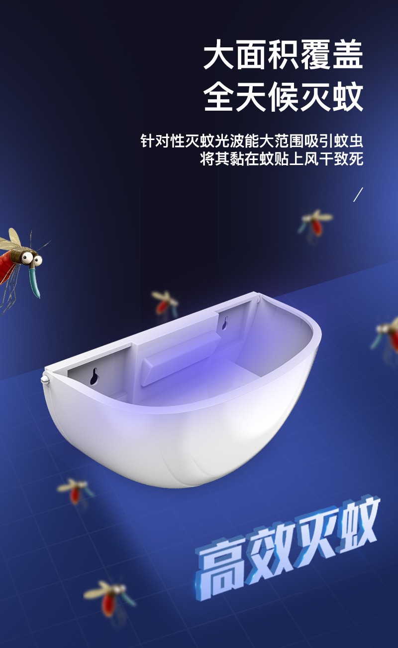 Physical radiation-free "Sky Eye" mosquito repellent lamp for home use, quiet, small and beautiful, USB mosquito trap and repelling swatter detail image 5