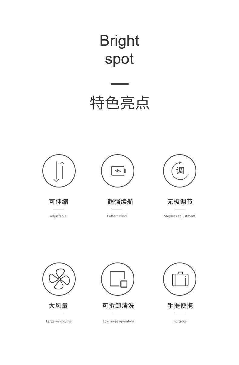 便携式折叠伸缩落地风扇USB小风扇家用台式充电风扇迷你详情图2