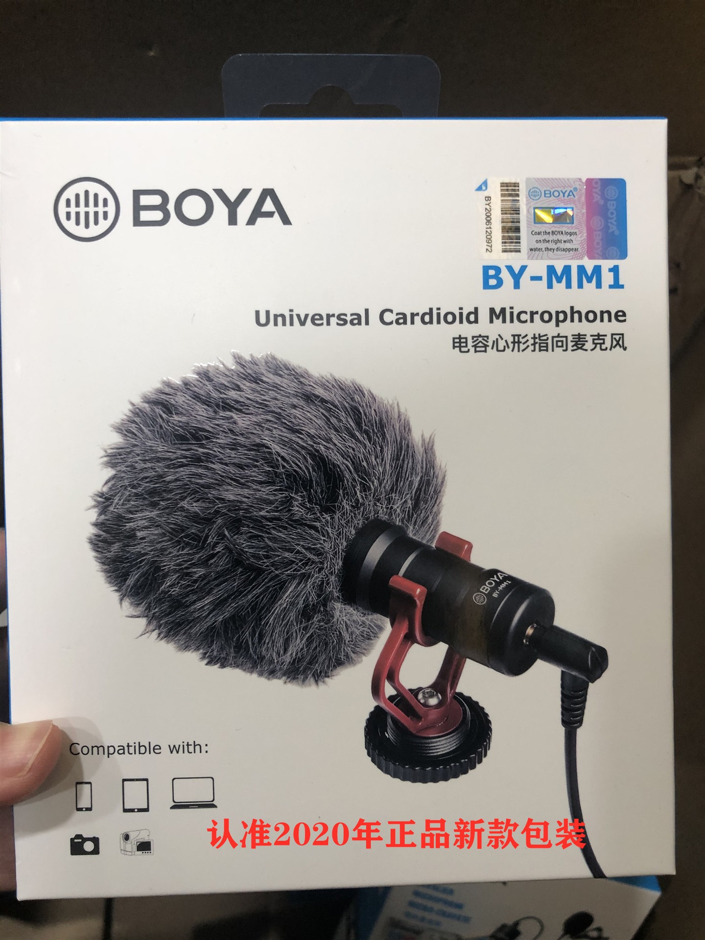 BOYA BY-MM1 手机单反相机通用枪式指向型麦克风 录音话筒博雅MM1详情图19