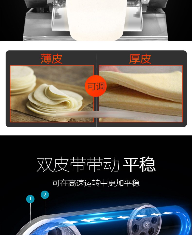Commercial noodle press, high-output integrated machine, fully automatic noodle press, dough sheet press, electric noodle machine detail image 4