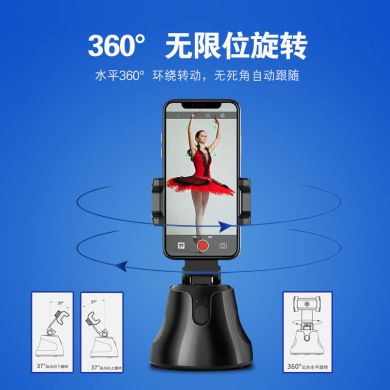 Factory direct sales 360 smart follow shot APai Genie love with the snap beauty mobile phone stand stall details Picture