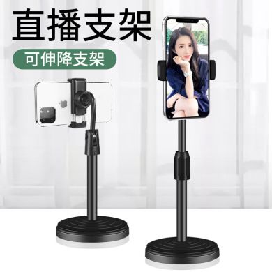 Manufacturers desktop lazy stand wholesale mobile phone camera video mobile phone stand retractable multi-functional office