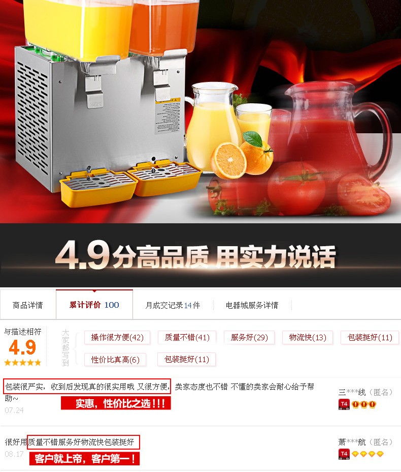 Beverage machines, commercial juice machines, milk tea cold and hot drink machines, cola drink machines, self-service fully automatic detail image 2