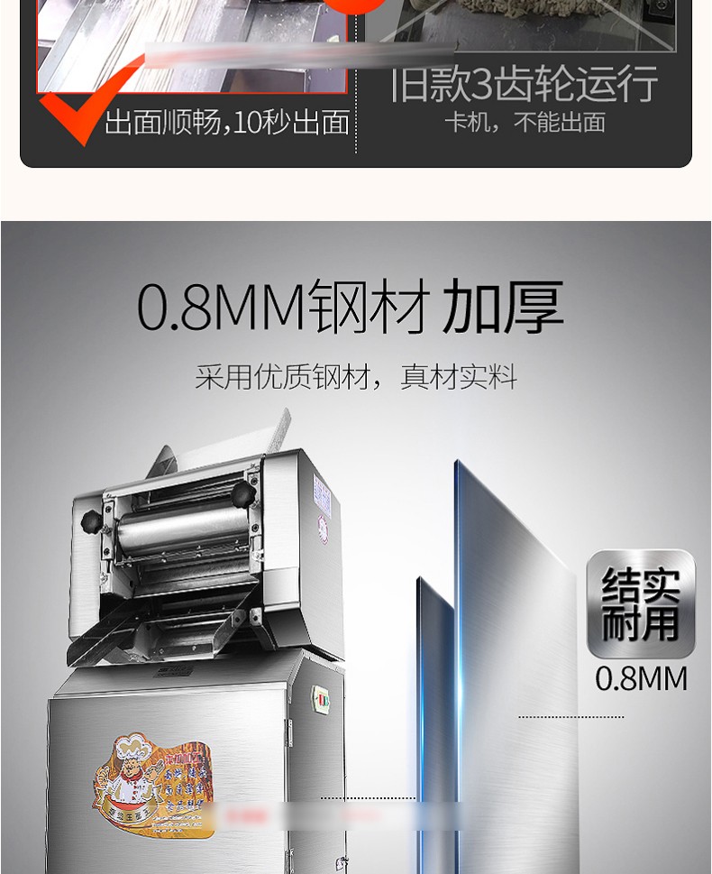 Commercial noodle press, high-output integrated machine, fully automatic noodle press, dough sheet press, electric noodle machine detail image 6