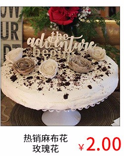 DIY装饰套装 麻绳麻布花蝴蝶结麻布卷 麻布套装花4详情图2