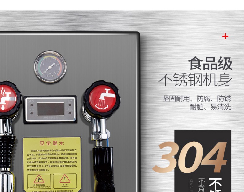 蒸汽开水机奶泡机器商用两用全自动奶茶咖啡店打奶泡器详情图1