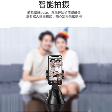 Love with the 360 smart with the shot cloud Tai AI face recognition object tracking camera Tiktok network red live magic Item Picture