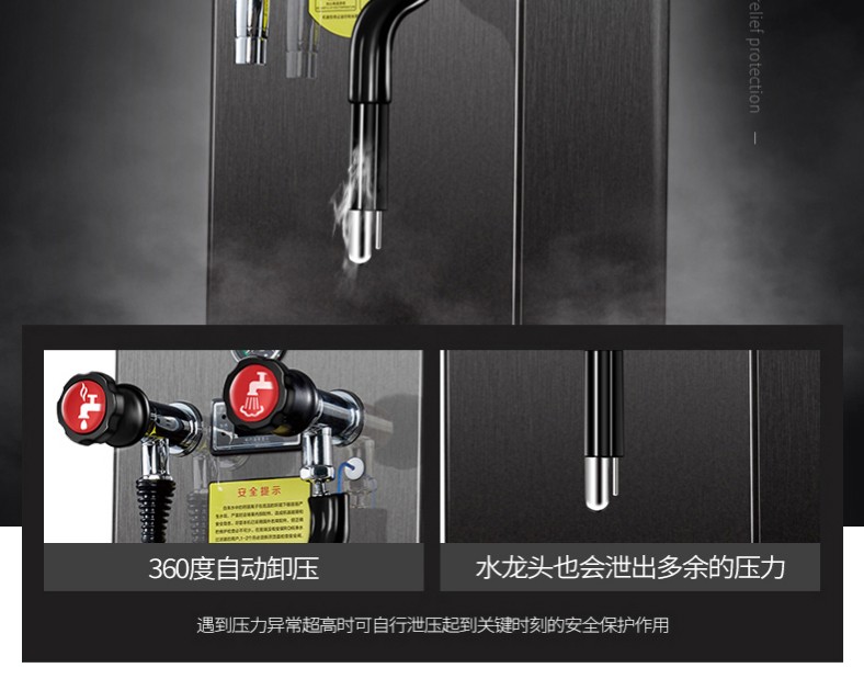 蒸汽开水机奶泡机器商用两用全自动奶茶咖啡店打奶泡器详情图6