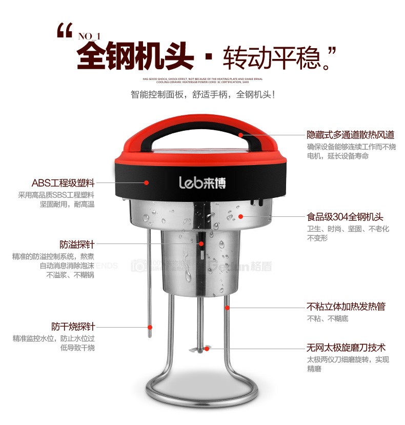 Commercial soy milk maker 10L, fully automatic, large-capacity, freshly ground five-grain, filter-free and residue-free commercial soy milk maker detail image 6