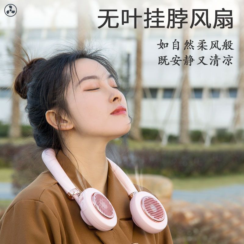 New desktop spray electric fan charging USB fan cross-border portable mini fan cooler