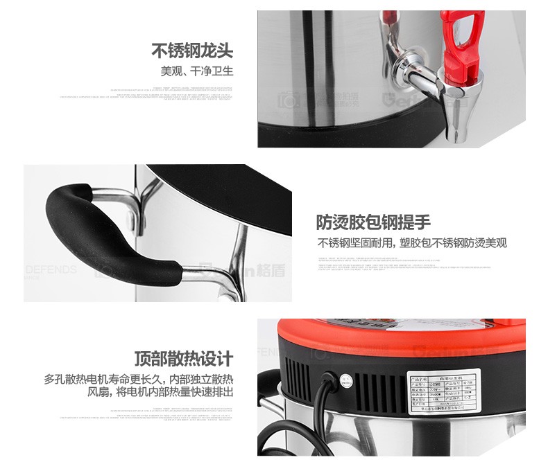 Commercial soy milk maker 10L, fully automatic, large-capacity, freshly ground five-grain, filter-free and residue-free commercial soy milk maker detail image 2