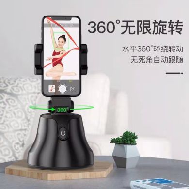 Love with the 360 intelligent camera object tracking camera AI face recognition network celebrity Tiktok live cloud platform Specification drawing