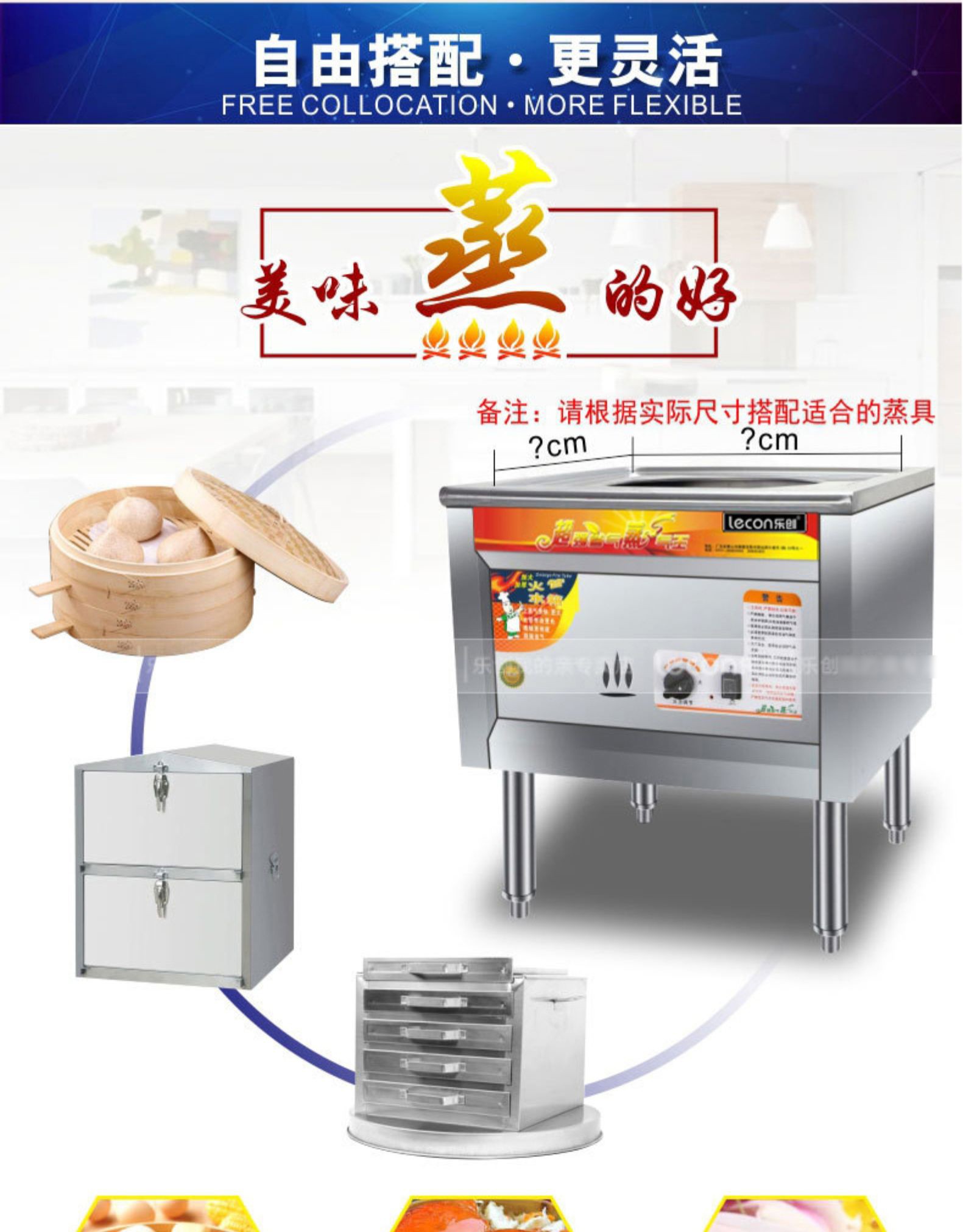  蒸包炉详情图2
