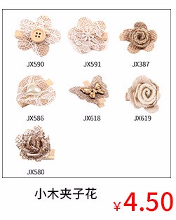DIY装饰套装 麻绳麻布花蝴蝶结麻布卷 麻布套装花3详情图3