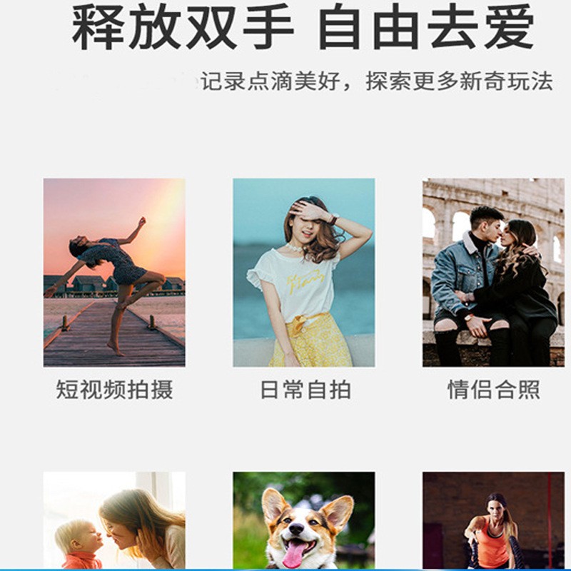 爱随拍360智能跟拍云台 物体跟踪摄像AI人脸识别网红抖音直播云台详情图2