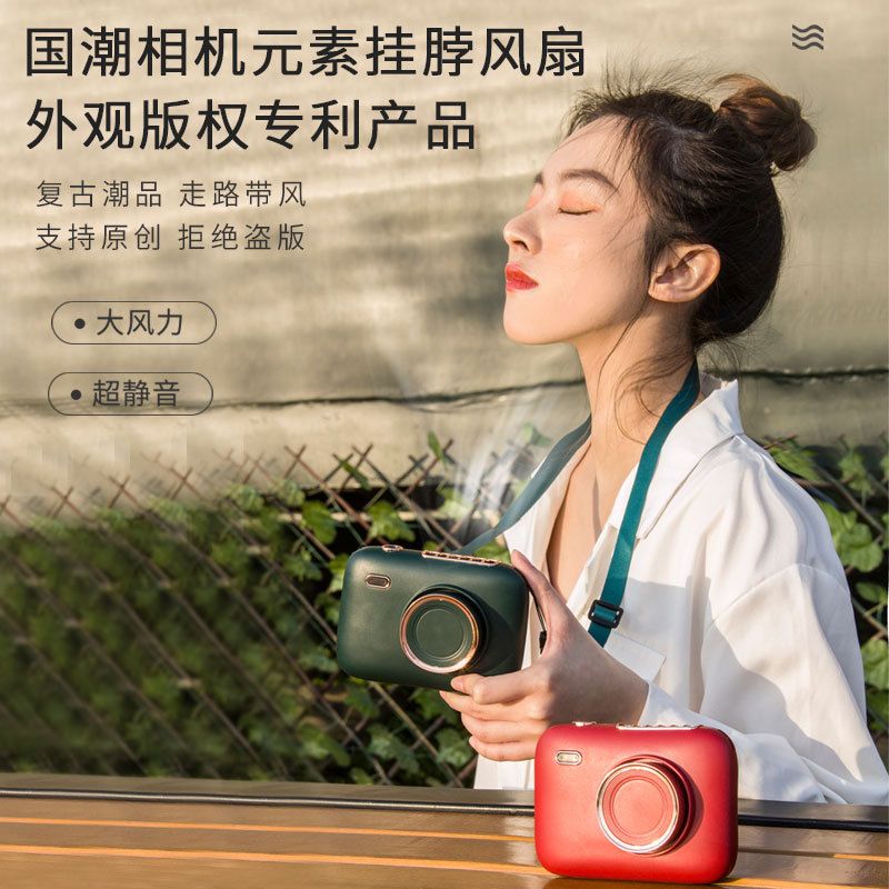 New spray electric fan Student charging USB fan cross border portable mini fan cooler