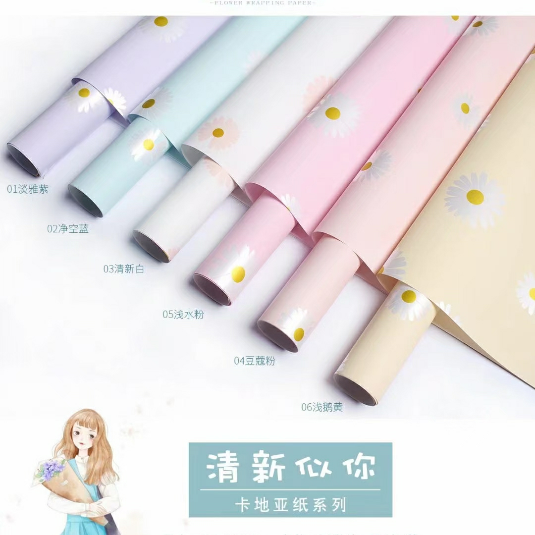 礼品鲜花防水包装纸系列礼物包装纸一清新似你