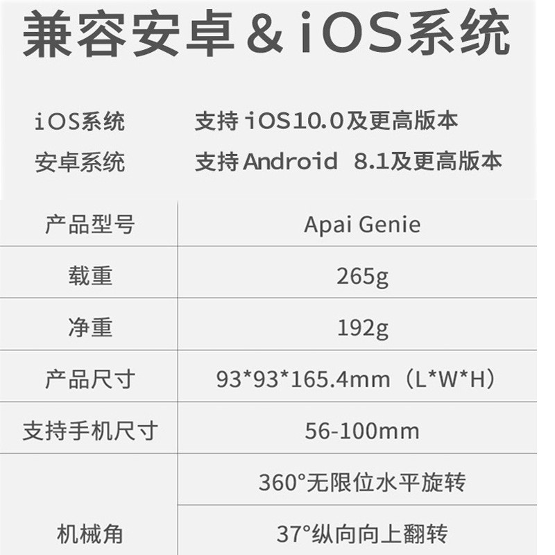 爱随拍360智能跟拍云台 物体跟踪摄像AI人脸识别网红抖音直播云台详情图8