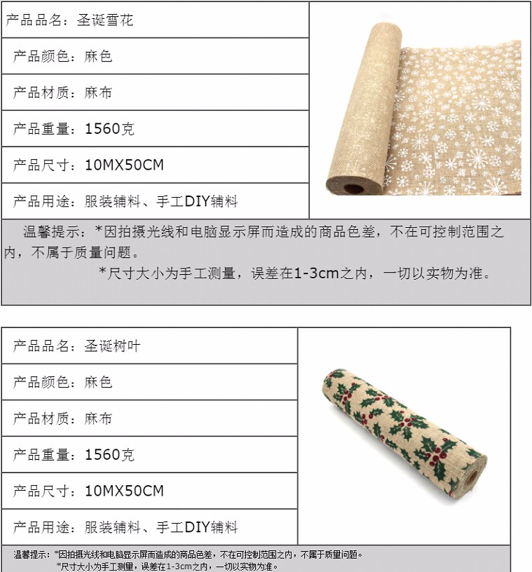 厂家直销  DIY 宽麻布卷 黄麻卷50cm宽麻布卷10米一卷详情图4