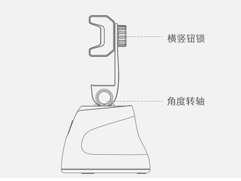 爱随拍360智能跟拍云台 物体跟踪摄像AI人脸识别网红抖音直播云台详情图6
