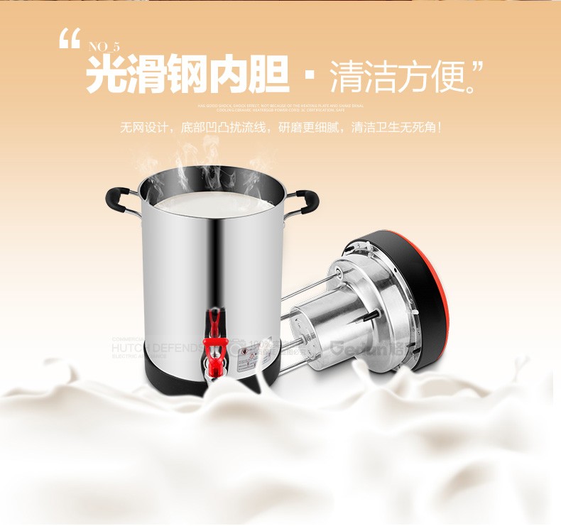 Commercial soy milk maker 10L, fully automatic, large-capacity, freshly ground five-grain, filter-free and residue-free commercial soy milk maker detail image 5