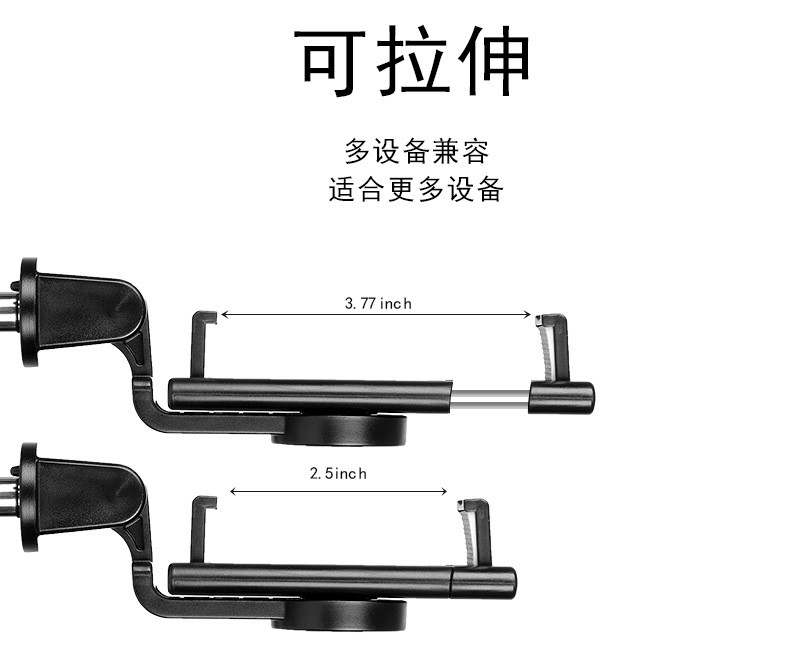 蓝牙手机远程拍照神器网红直播抖音快手户外带镜子批发详情图18