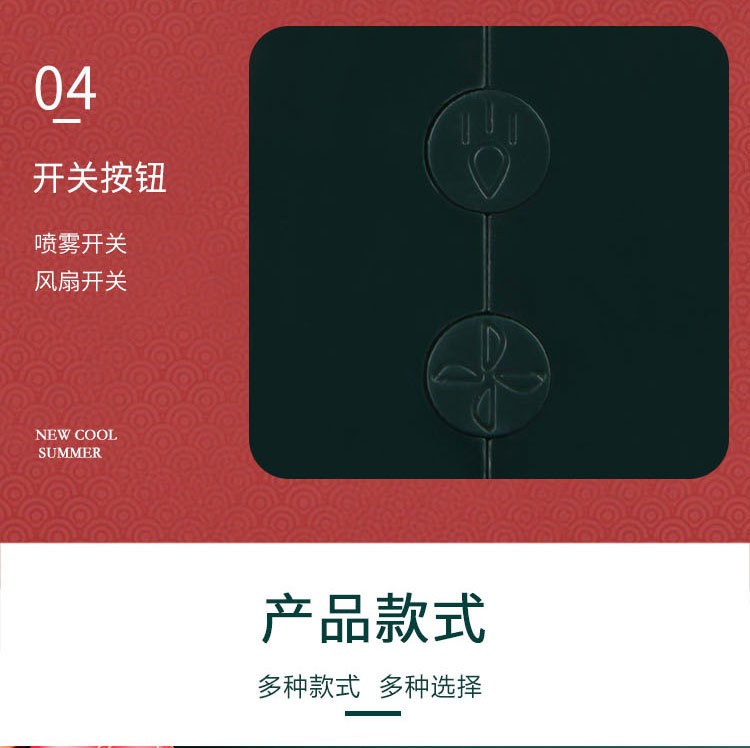 新款桌面喷雾电风扇学生充电usb风扇跨境便携式迷你小风扇详情图9