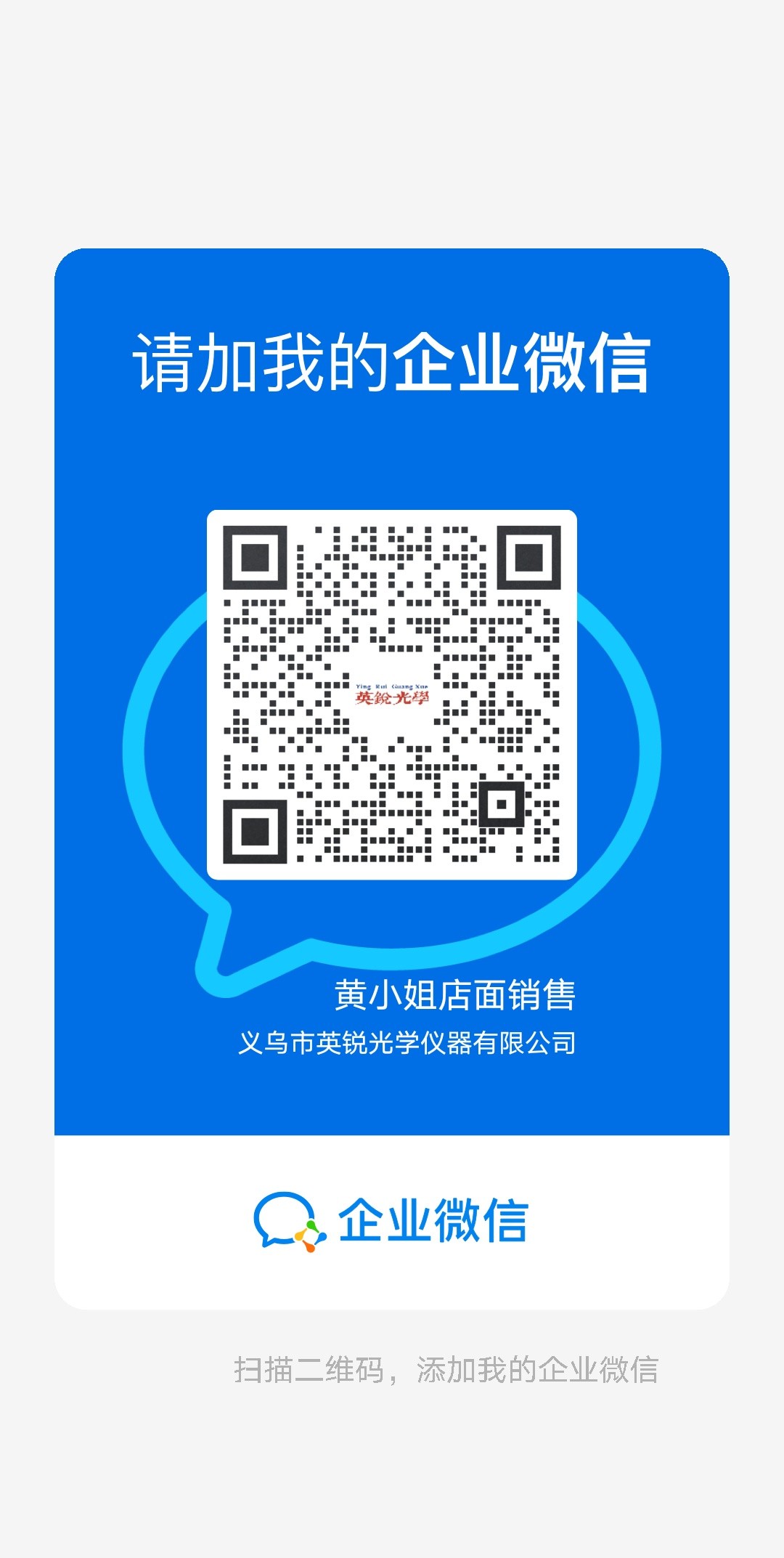 最新升级版1113儿童显微镜1200倍 小学生实验科教益智玩具显微镜详情图16