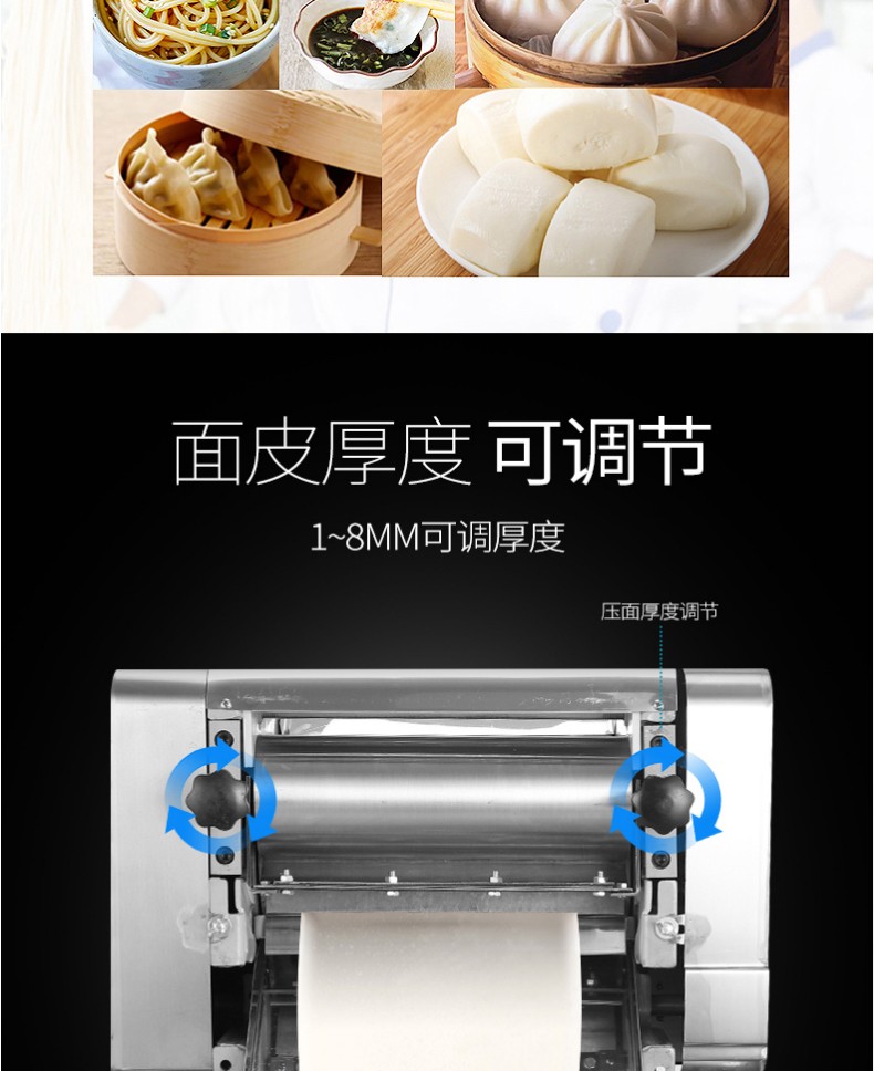 Commercial noodle press, high-output integrated machine, fully automatic noodle press, dough sheet press, electric noodle machine detail image 2