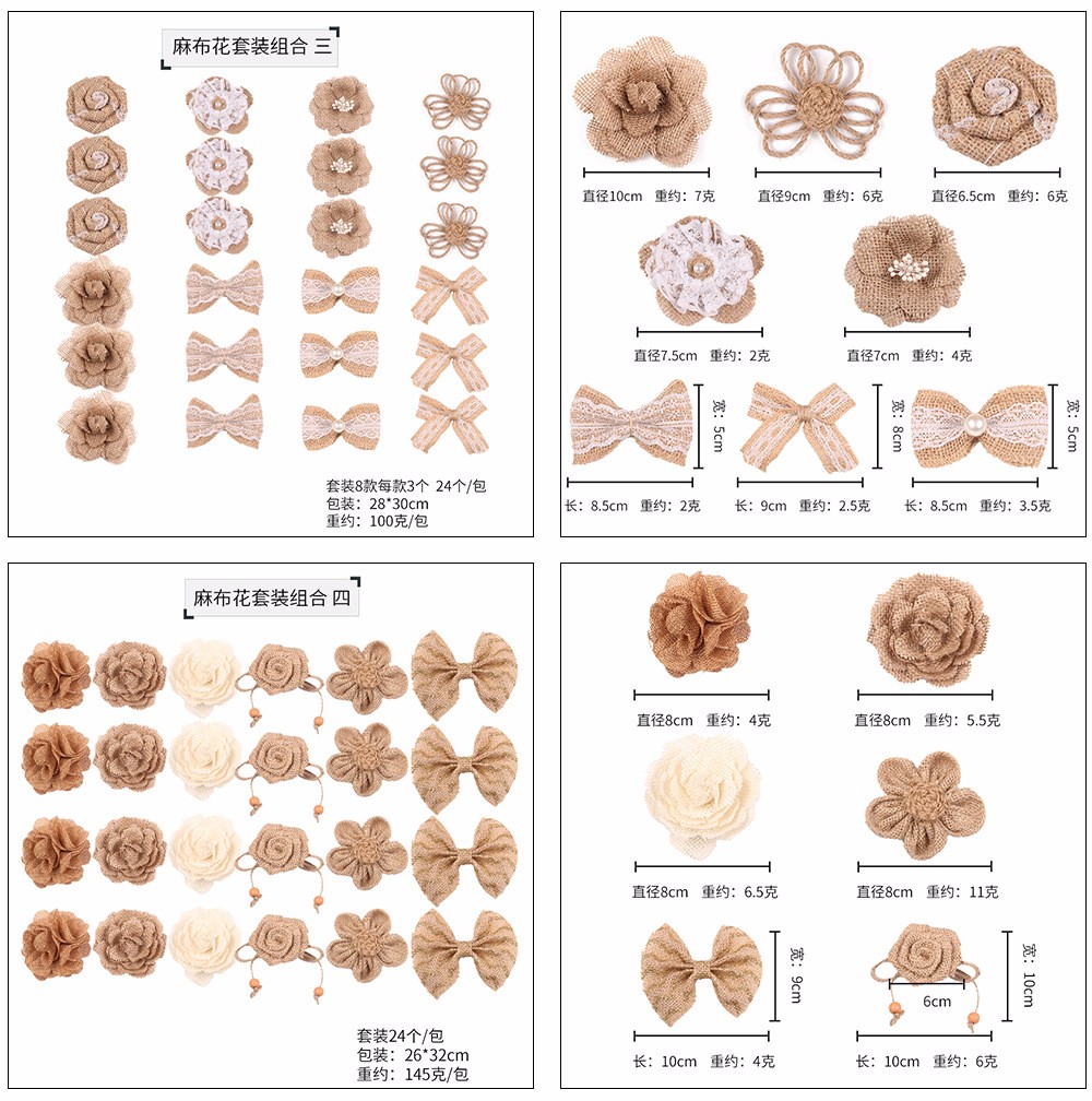 DIY装饰套装 麻绳麻布花蝴蝶结麻布卷 麻布套装花5详情图10