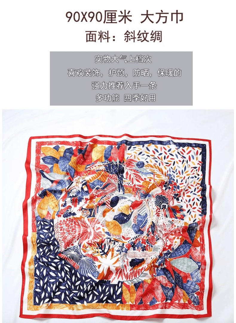 Wholesale of 90-inch faux silk square towels as gifts for Spring and autumn 2021, with color and print for export customization detail image 4