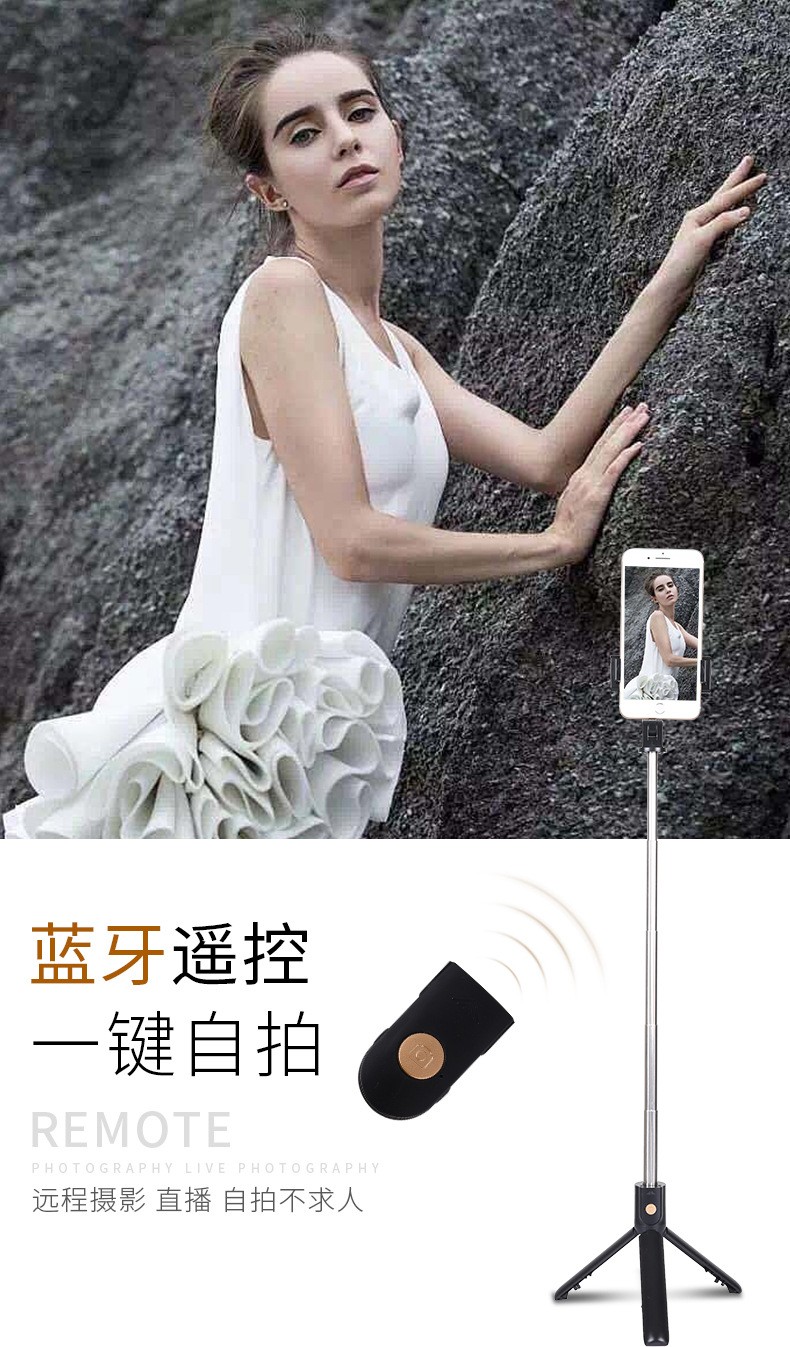 蓝牙手机远程拍照神器网红直播抖音快手户外带镜子批发详情图17