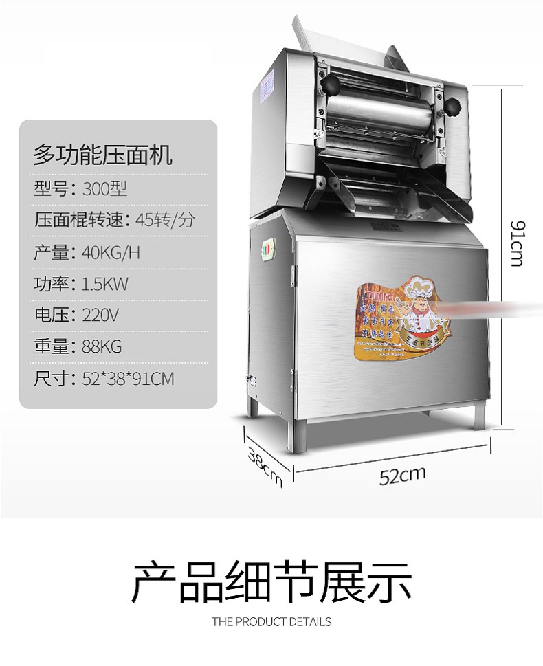 Commercial noodle press, high-output integrated machine, fully automatic noodle press, dough sheet press, electric noodle machine detail image 7