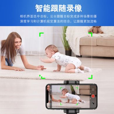 Factory direct sales 360 smart follow shot APai Genie love with the snap beauty mobile phone stand stall Specification drawing