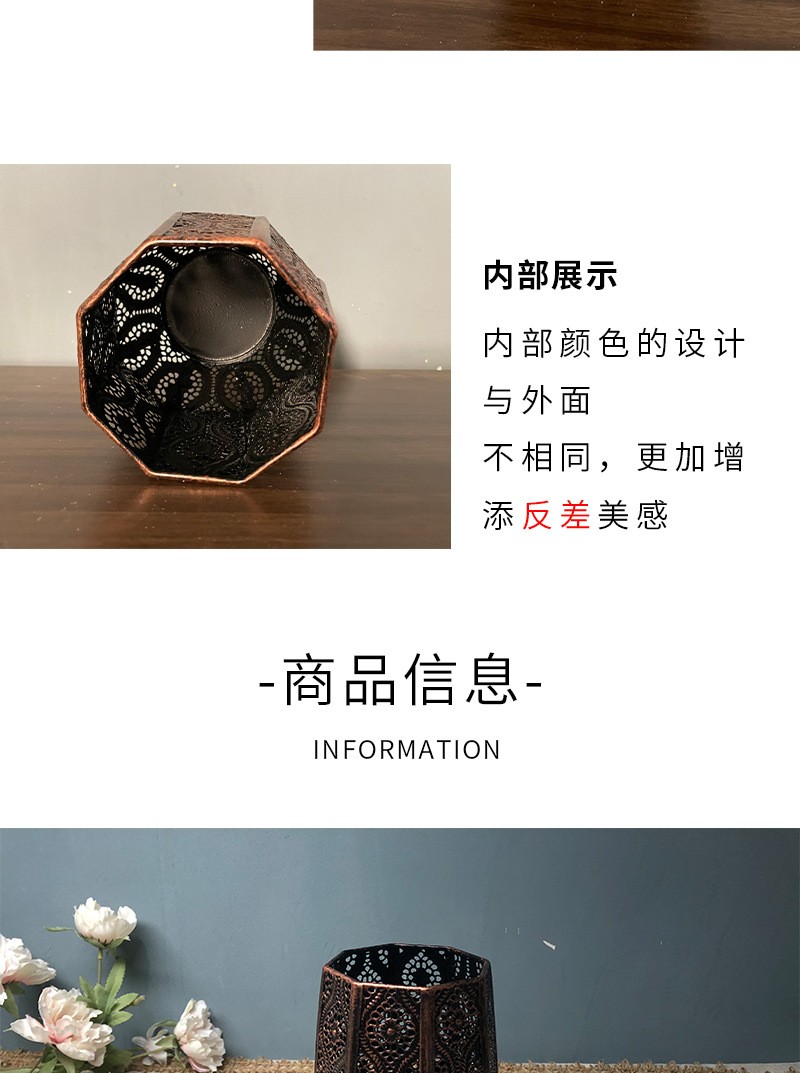 复古家居客厅卧室古铜镂空花纹铁艺八角烛台详情图7