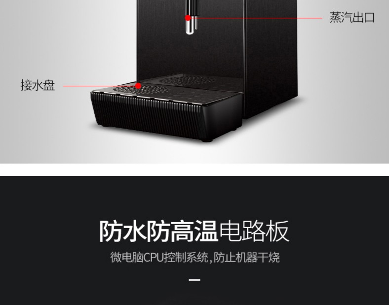蒸汽开水机奶泡机器商用两用全自动奶茶咖啡店打奶泡器详情图5
