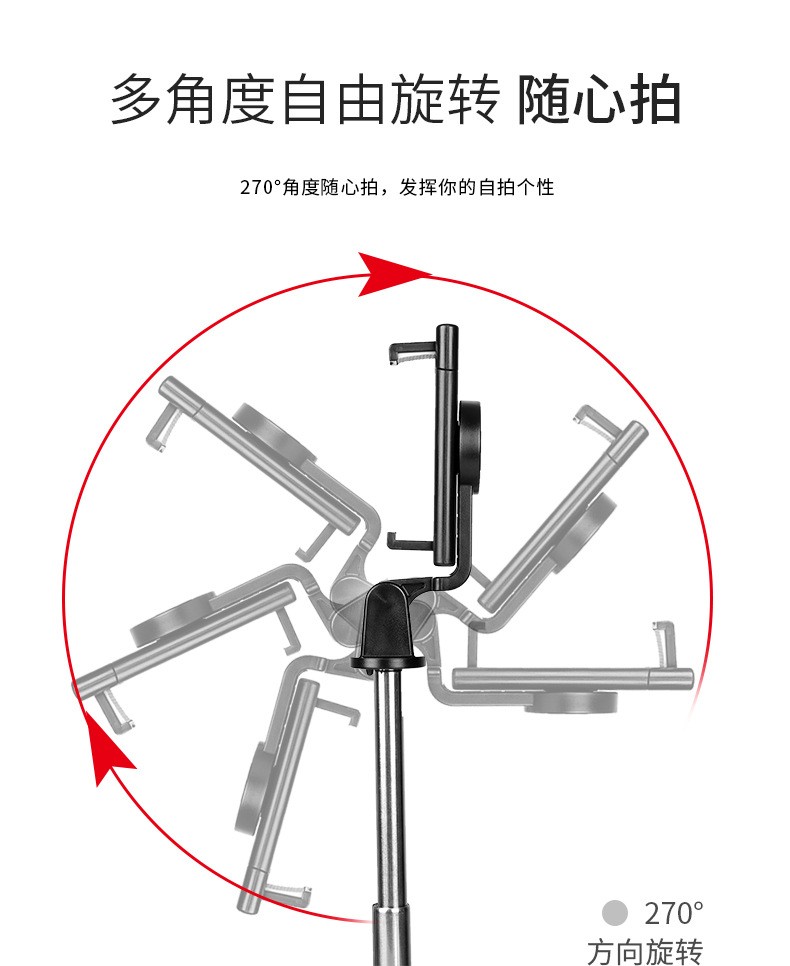 蓝牙手机远程拍照神器网红直播抖音快手户外带镜子批发详情图5