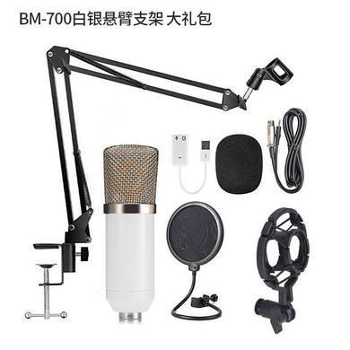 Mobile phone computer live microphone wholesale BM700 condenser microphone manufacturers direct sales of mobile phone national K song microphone