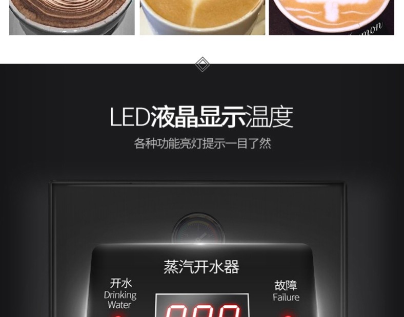 蒸汽开水机奶泡机器商用两用全自动奶茶咖啡店打奶泡器详情图4