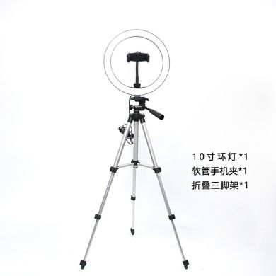 跨境爆款直播补光灯10寸led主播美颜灯手机通用26cm环形补光灯