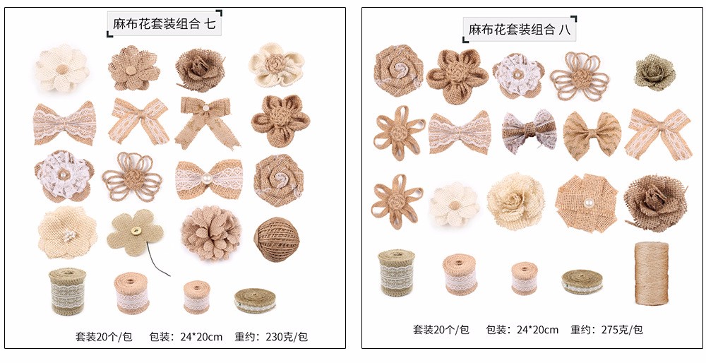 DIY装饰套装 麻绳麻布花蝴蝶结麻布卷 麻布套装花3详情图12