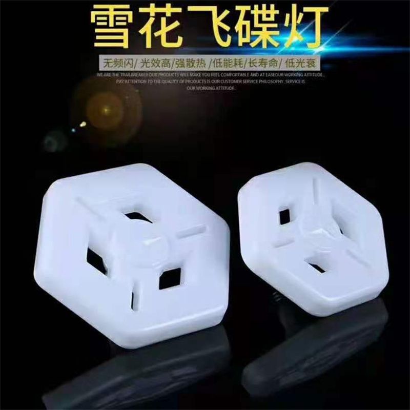 LED雪花灯 UFO球泡灯三防超亮48W大功率家用e27螺口飞碟灯泡