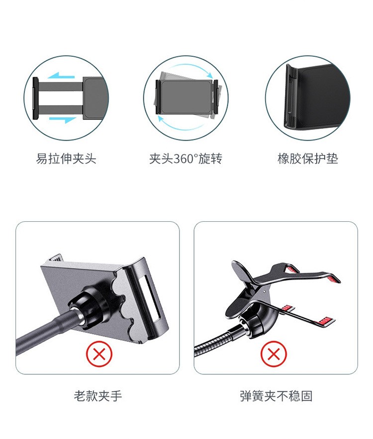 源头工厂手机直播懒人支架ipad平板电脑通用床上宿舍床头夹落地式详情7