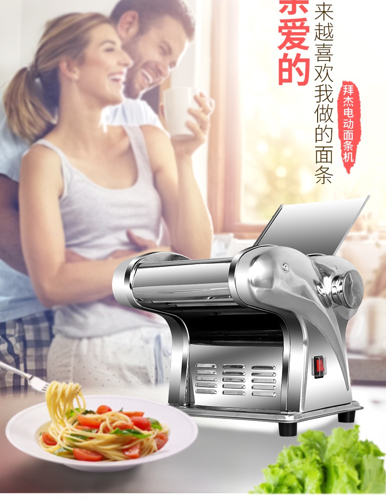 压面机家用电动全自动小型多功能擀面机详情图4