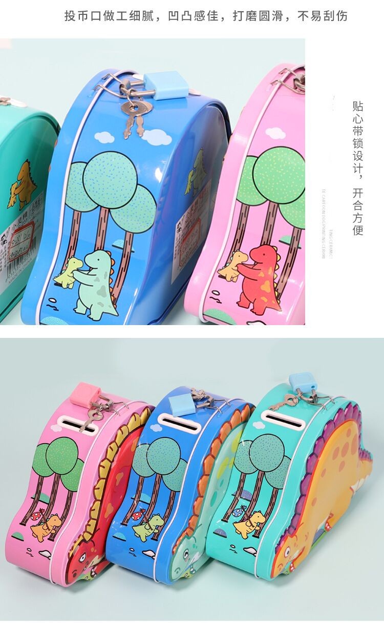 卡通动物小恐龙存钱罐大容量储蓄罐儿童幼儿园小礼物伴手礼包装盒详情图4
