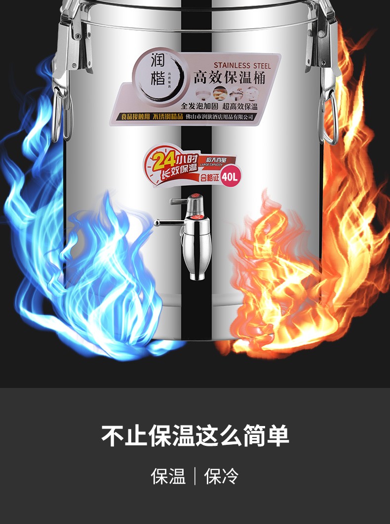食品不锈钢保温桶商用米饭食堂大容量茶水桶摆摊豆浆奶茶桶冰粉桶详情图4
