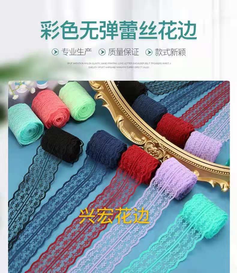 The manufacturer has 4.5cm colorful non-elastic lace trim diy accessories for clothing, underwear, bags, skirts and knitted lace in stock detail image 1